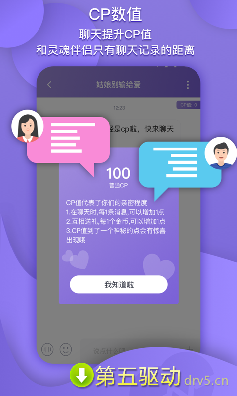 喃喃处CP