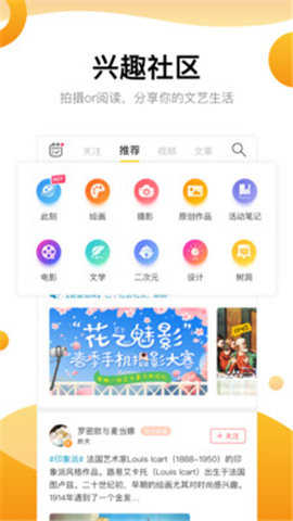 艺下