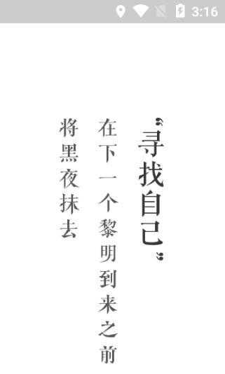 合拍
