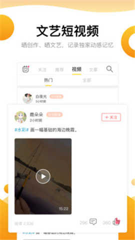 艺下