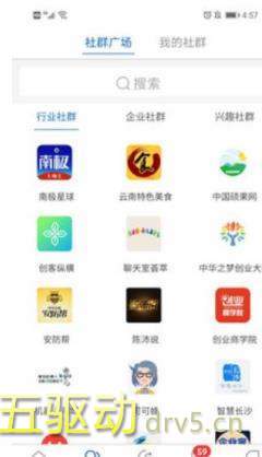 南极星球