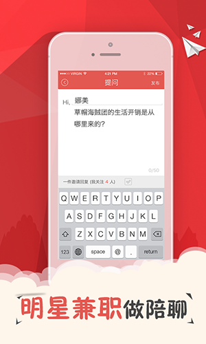变脸说