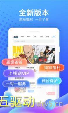 果盘游戏