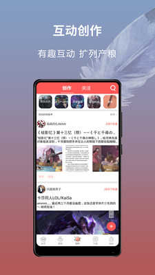 萌JO