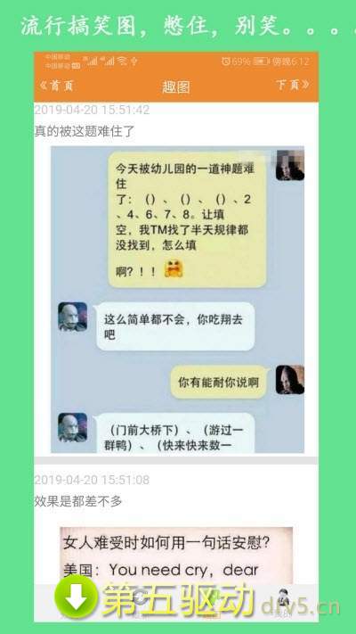 优久乐