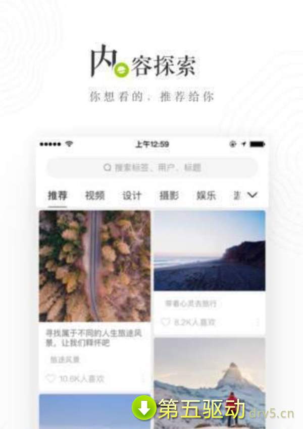 老福特app