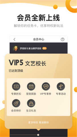 艺下