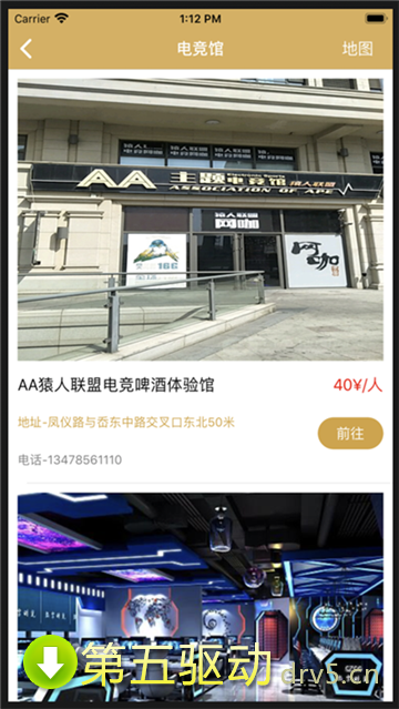 大象电竞