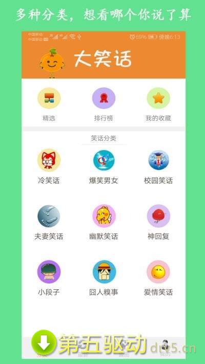 优久乐