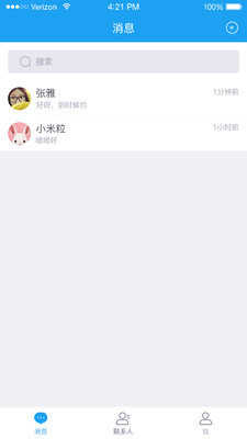 微说