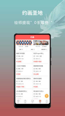 萌JO