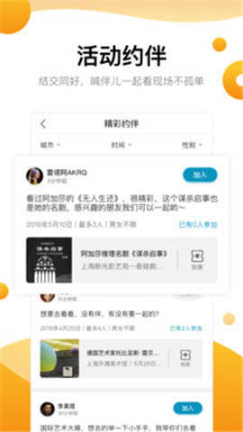 艺下