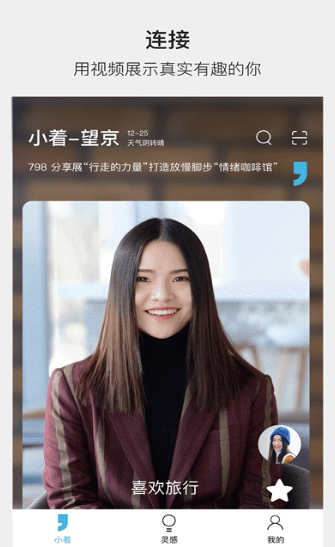 小着