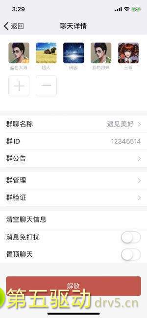 时光联盟app