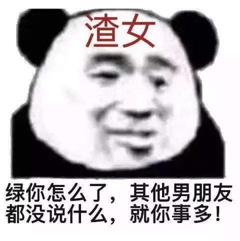 你不能一直给我新鲜感表情包