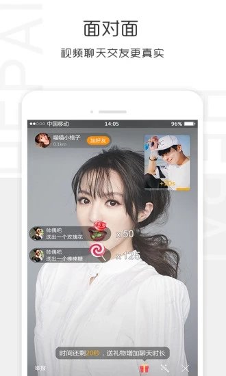 合拍