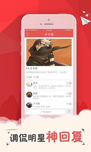 变脸说