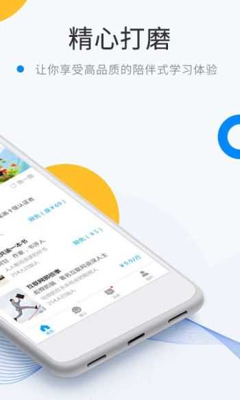 微密圈