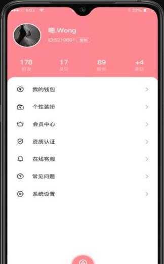气泡语音