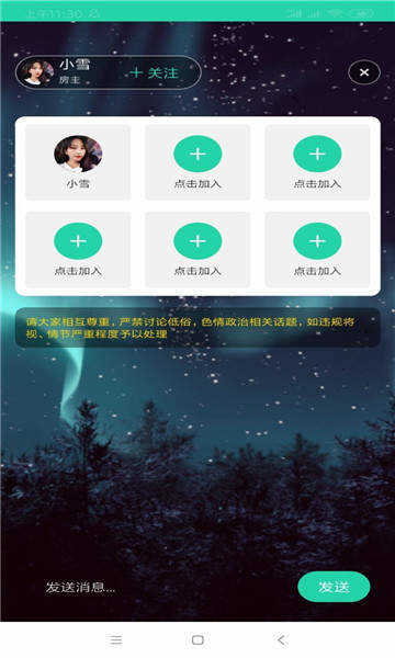 爱玩洽聊
