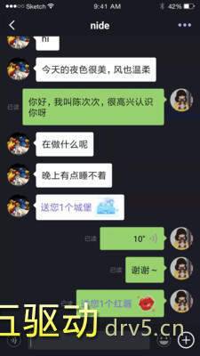 秘密漂流瓶app