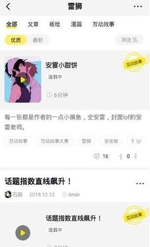 粮仓