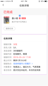 碰碰空间