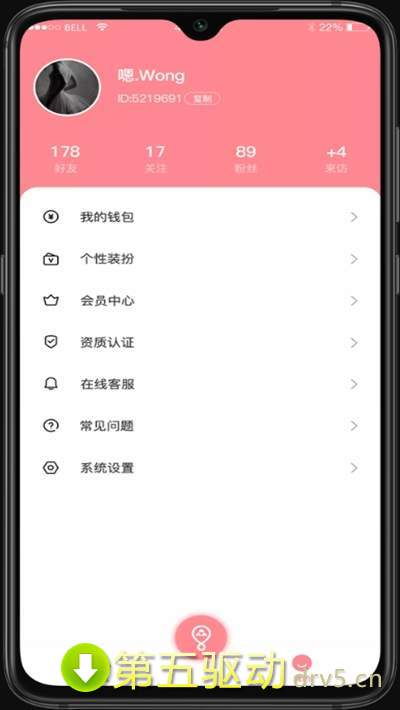 气泡语音app