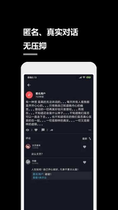 一个小秘密