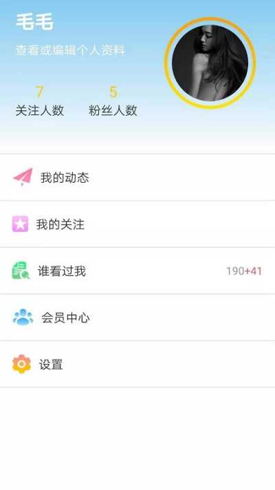 即友