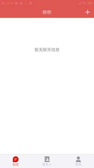 吹吹