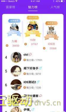 秘密漂流瓶app