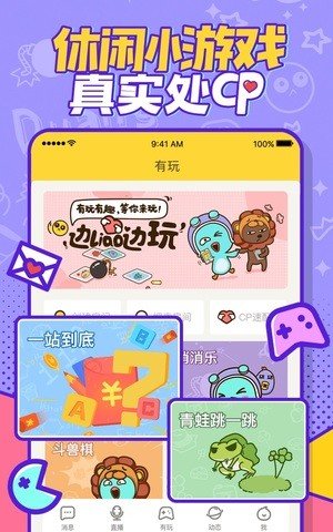有信