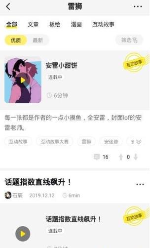粮仓