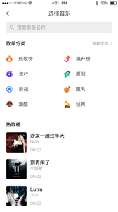 碰碰空间