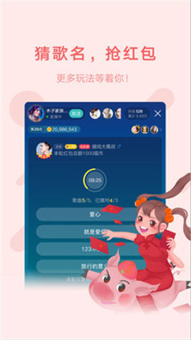 鱼声交友