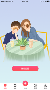 碰碰空间