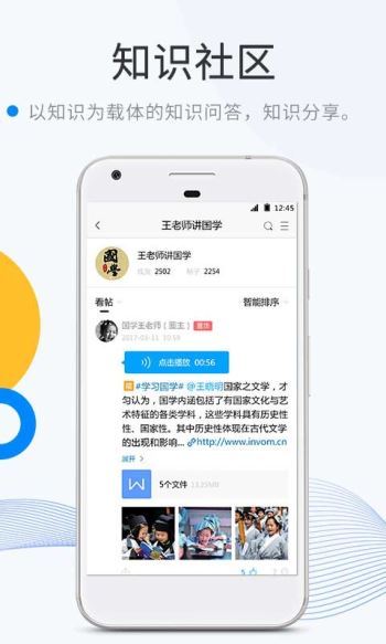 微密圈
