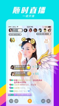 桃花直播地址官网版