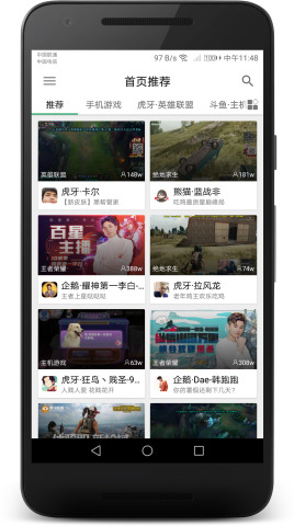z直播官网官网版