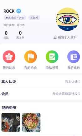 紫色空间