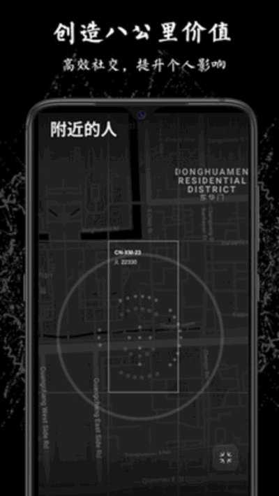 1440社交