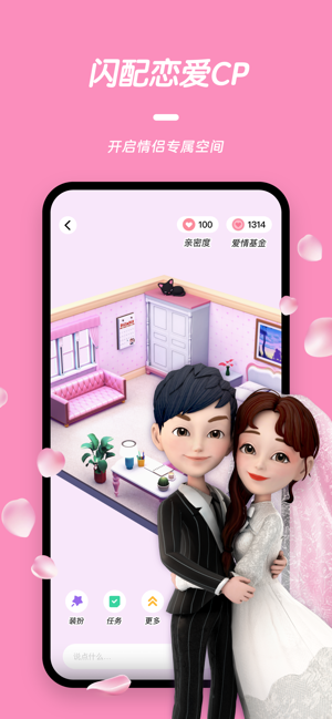 连偶