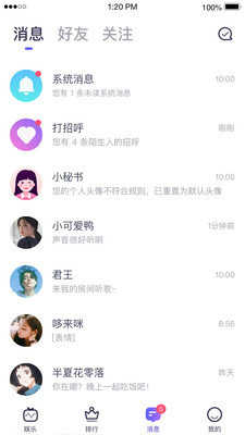 咪呀