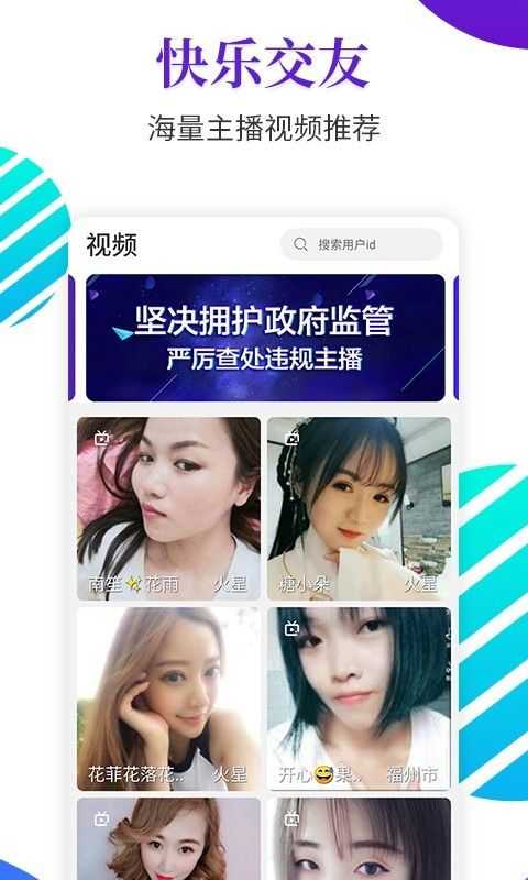 比心社区