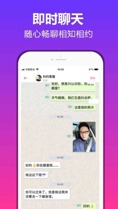 易对