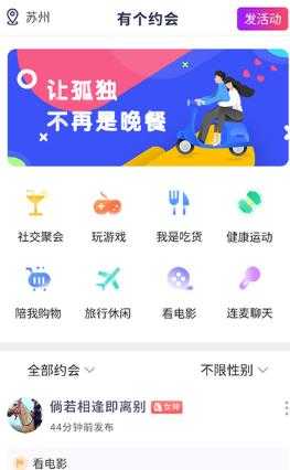 紫色空间