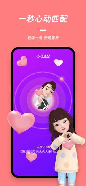 连偶