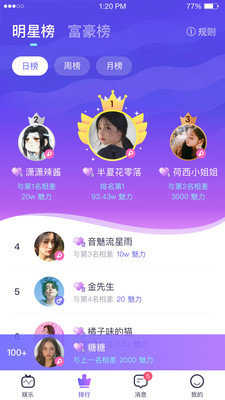 咪呀