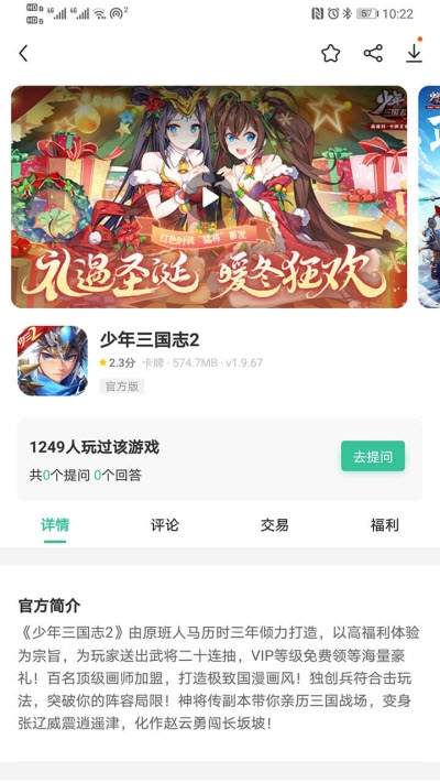 爱吾手游宝bt盒子app